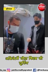 भोपाल में योद्धा फिल्म की शूटिंग