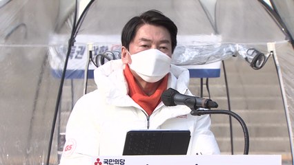 안철수 "협상 결렬 사필귀정...무자료로 4자 토론" / YTN