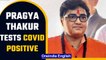 BJP MP from Bhopal Pragya Singh Thakur tests Covid-19 positive | Oneindia News