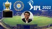 IPL 2022 : BCCI Is Planning To Allow Spectators For IPL Matches | Oneindia Telugu