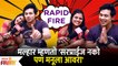 Valentines Day RAPID FIRE With Sanket Korlekar & Purva Phadke | मनु मल्हारसोबत Valentines Day धमाल