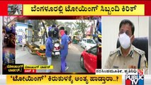 Traffic Joint Commissioner Ravikante Gowda Orally Instructs Not To Use Towing Vehicles