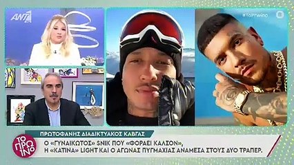 Χαμός στο Πρωινό! Snik και Light θα λύσουν τις διαφορές τους στο ρινγκ – Ξέσπασε η Σκορδά