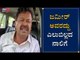 ಜಮೀರ್​ ಅವರದ್ದು ಎಲುಬಿಲ್ಲದ ನಾಲಿಗೆ | M.P Renukacharya Slams Zamer Ahmed | TV5 Kannada