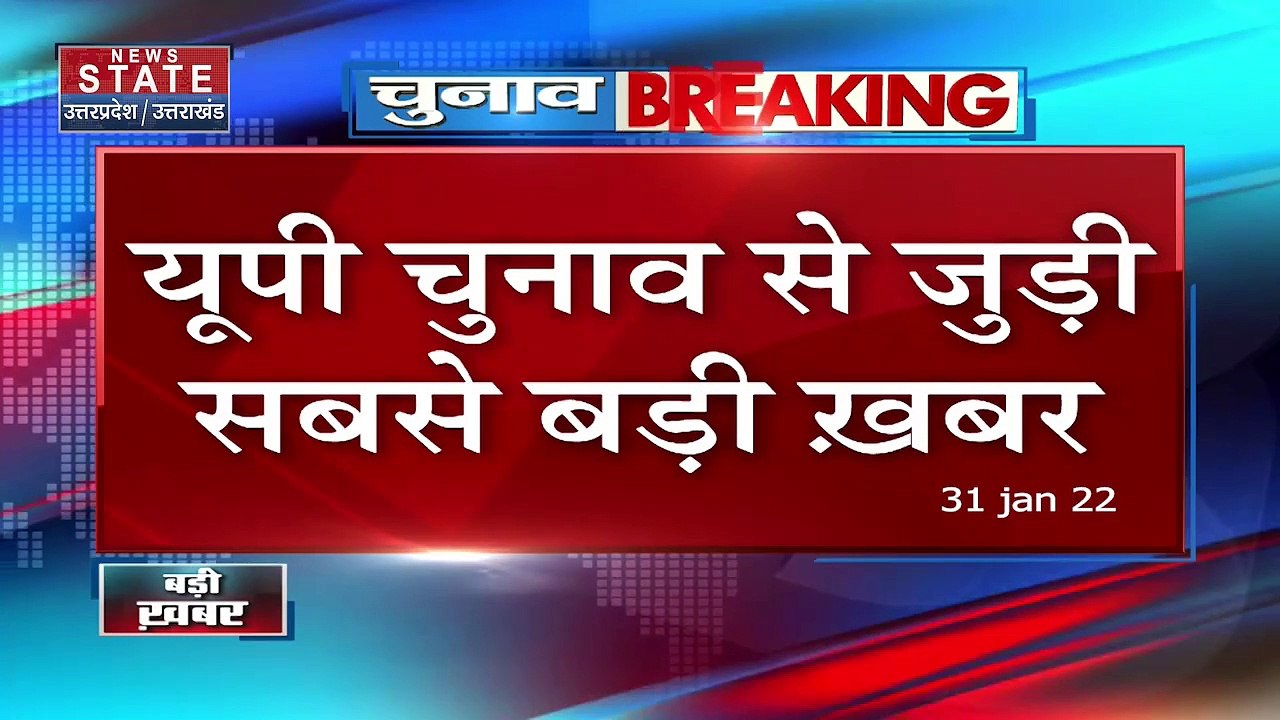 UP Election 2022 : करहल से अखिलेश के खिलाफ चुना...