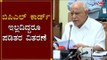 ಬಿಪಿಎಲ್​ ಕಾರ್ಡ್​ ಇಲ್ಲದಿದ್ದರೂ ಪಡಿತರ ವಿತರಣೆ | CM BS Yeddyurappa | TV5 Kannada