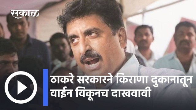 Aurangabad News Updates l ठाकरे सरकारने किराणा दुकानातून वाईन विकूनच दाखवावी; एमआयएमचा इशारा l Sakal