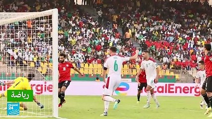 مصر تقصي المغرب من البطولة