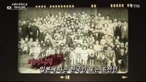 [YTN 특집] 콘텐츠로 보는 한인 이주사 - 3부 / YTN