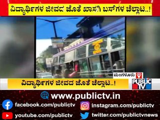 Students Travel On Foot Boards Of Private Buses In Mangaluru