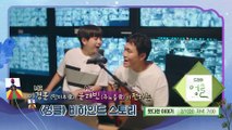 드라마 엉클 스페셜 못 다한 이야기 예고 TV CHOSUN 220201 방송