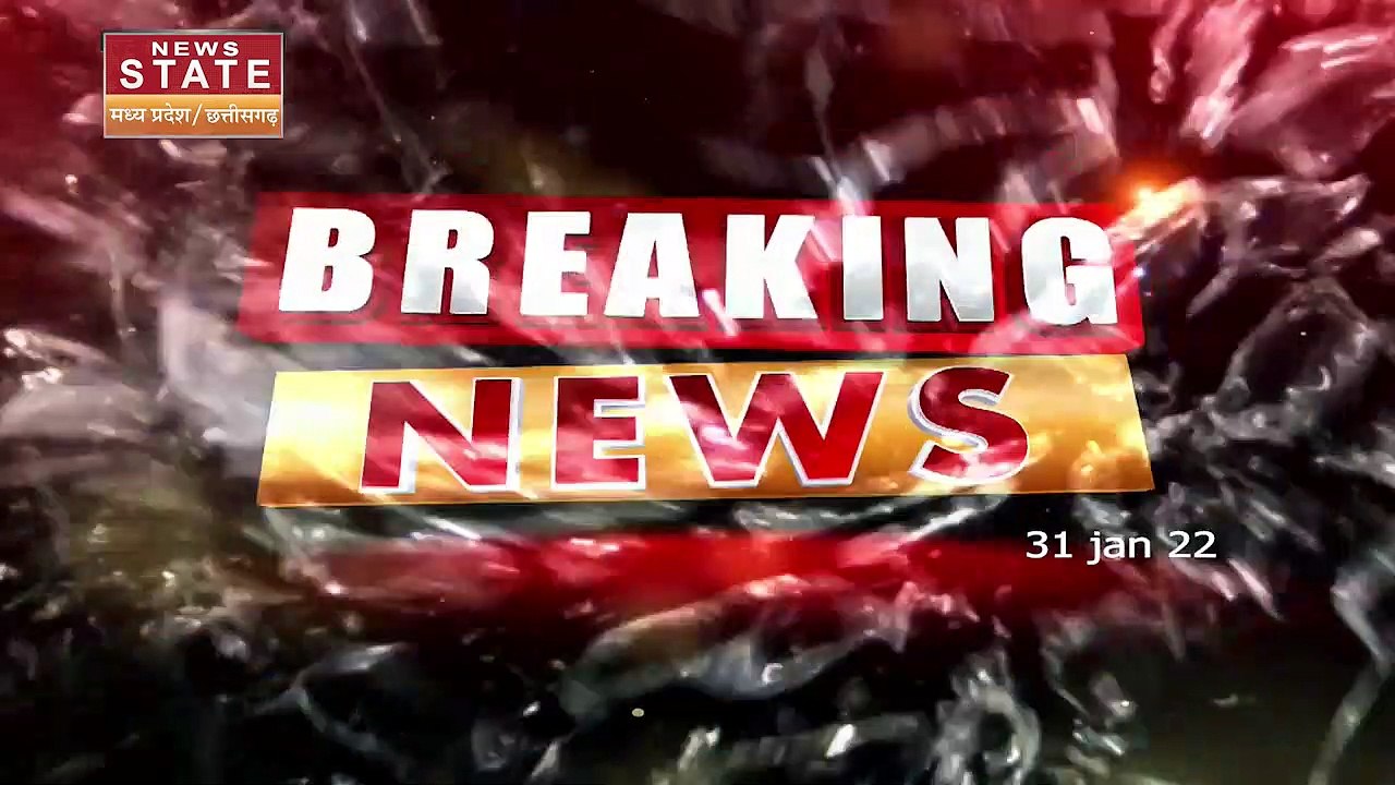 Madhya Pradesh News : केंद्रिय मंत्री नितिन गडक...