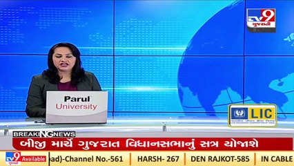 Gujarat BJP chief CR Paatil held virtual meeting with media personnel_ TV9News