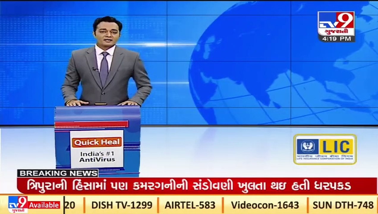 Unseasonal rain, strong winds predicted for Feb 2,3rd; alert sounded for fishermen_ TV9News