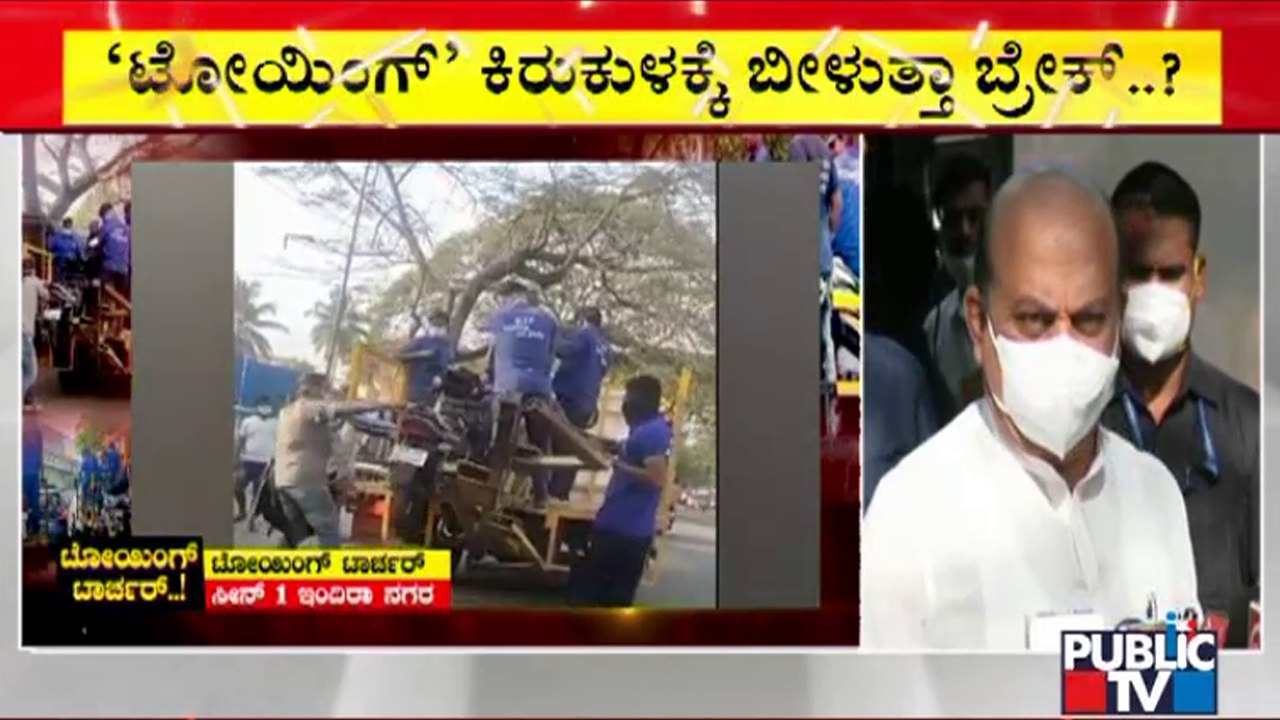 CM Basavaraj Bommai Holds Meeting With Police Commissioner and Traffic Police Commissioner