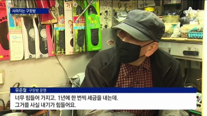 “껌도 잘 안 팔려요”…추억처럼 사라지는 거리의 구멍가게들