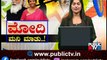 Finance Minister Nirmala Sitharaman to Present Union Budget Tomorrow