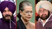 Punjab Elections 2022: Congress లో అంత‌ర్గ‌త కుమ్ములాట‌లు  AAP కు వరం | Oneindia Telugu