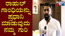 Mohammed Nalapad : 2018ರಲ್ಲಿ ನಾನು ತಪ್ಪು ಮಾಡಿದ್ದೆ, ಕ್ಷಮೆಯೂ ಕೇಳಿದ್ದೇನೆ | Youth Congress President