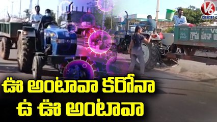 ఊ అంటావా కరోనా..ఉ ఊ అంటావా _ Corona Version of Oo Antava..Oo Oo Antava _ V6 News
