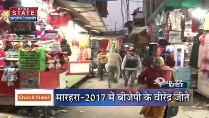 Votepath : 2022 के रण में किसे मिलेगा एटा का तख्त? | UP Election 2022 |