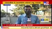 Ahmedabad_ Kishan Bharwad murder accused presented before Dhandhuka court_ TV9News