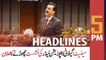 ARY News Headlines | 5 PM | 31st January 2022