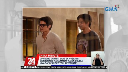 Dingdong Dantes, bilib sa husay ni Dion Ignacio na gumanap na ka-double niya sa "I Can See You: Alternate" | 24 Oras