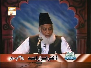 Dars e Quran Episode 35 | Dr Israr Ahmed