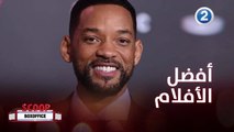 لائحة بأهم الأفلام التي عليكم مشاهدتها خلال هذا الاسبوع