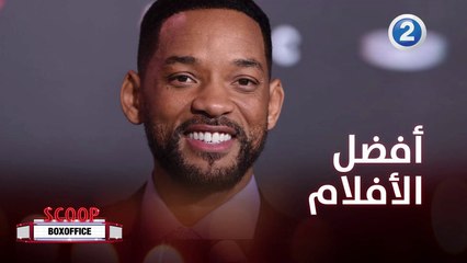 لائحة بأهم الأفلام التي عليكم مشاهدتها خلال هذا الاسبوع