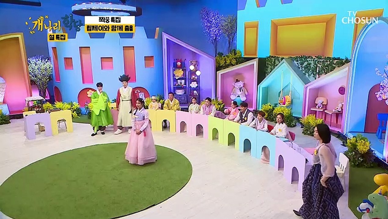 봤나? 이게 바로 15살의 왁킹 바이브다-★ TV CHOSUN 220131 방송