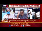 SA RA Govind Reacts On Bullet Prakash Health Condition | TV5 Kannada
