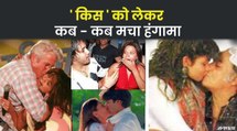 एक 'Kiss' जिसके भूत से 14 साल 9 महीने बाद छूटा शिल्पा शेट्टी का पिंड? और कौन से 'किस' से मचा था हंगामा?