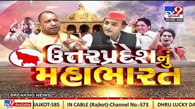 UP CM Yogi Adityanath will file his nomination papers as BJP candidate from Gorakhpur today_Tv9News