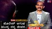 ಪೊಲೀಸ್​ ಆಗುವ ಮುನ್ನ ನನ್ನ ಜೀವನ... | Jalahalli Inspector Yashwanth | Namma Bahubali | TV5 Kannada