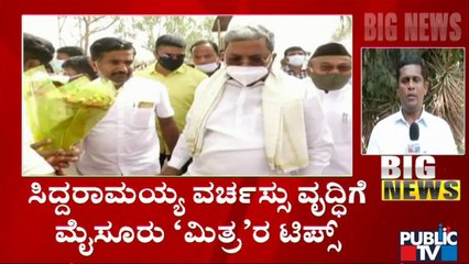 Well-wishers Advises Siddaramaiah To Stay Away From Ashok Pattan, Rathod & Ugrappa