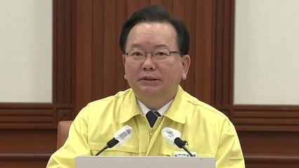 '6인·밤 9시' 현행 거리두기, 오는 20일까지 2주 연장 / YTN