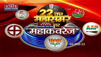 PM Modi Virtual Rally: यूपी में दूसरी वर्चुअल रैली करेंगी पीएम मोदी, देखें 2022 का महारण