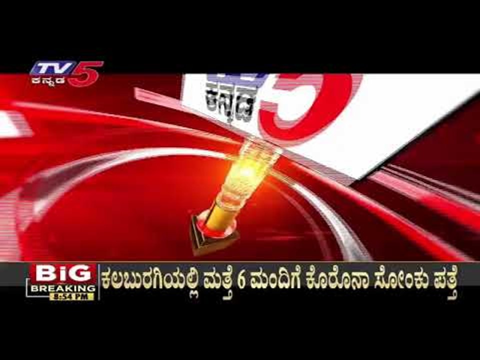 Live : Janadani  | Karnataka Lockdown | TV5 Kannada