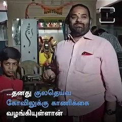 Eleven Year Old News Paper Boy Donated Rs.500 to temple From His First Month Salary