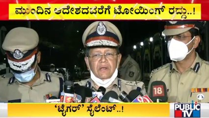 Police Department To Make Changes For The Existing Towing SOP