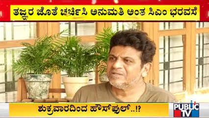 Government Likely To Give Permission For 100% Occupancy In Theatres