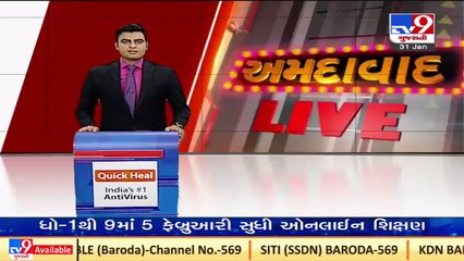 Union Budget 2022 _ What does the healthcare sector expect _Gujarat _Tv9GujaratiNews