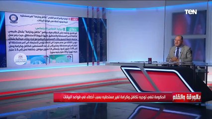 الديهي: شوفوا الشياطين بتحاول إزاي بث الشائعات عن تكافل وكرامة للتأثير على الانجازات المصرية