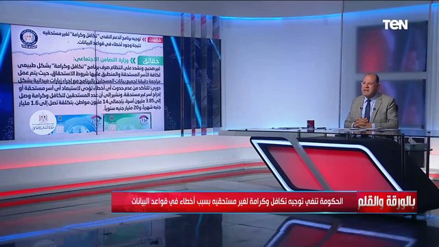 الديهي: شوفوا الشياطين بتحاول إزاي بث الشائعات عن تكافل وكرامة للتأثير على الانجازات المصرية