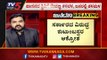 ಸಿಎಂ ನಿವಾಸದ ಬಳಿ ಸೋಂಕಿತನ ನರಳಾಟ |BS Yediyurappa | Tv5 kannada