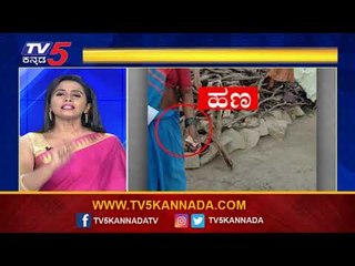 ಮಸ್ಕಿಯಲ್ಲಿ ಹಣದ ಹಂಚಿಕೆಯ ಪಿನ್​ ಟು ಪಿನ್ ಡಿಟೇಲ್ಸ್​​ | Are We Stupid | Shreelaxmi Rajkumar | TV5 Kannada