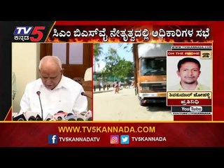 ಯಾವುದೇ ಹೊಸ ಪ್ಯಾಕೇಜ್ ಘೋಷಣೆಗೆ ಹಿಂದೇಟು | BS Yediyurappa | Bengaluru | Tv5 Kannada