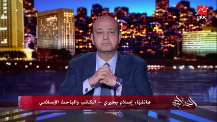 Download Video: عمرو أديب لإسلام بحيري: لا انت ولا مايا مرسي ولا الدستور.. اللي هيقوله شيخ الأزهر (في مسألة ضرب المرأة) هو ده اللي هيحصل